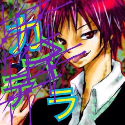 フォローしてください！ よくバトル フラッグにいますモダコンやってる人ならフォロー返します 絡んで下さい…（−＿−；）後わアヴァベルしてます