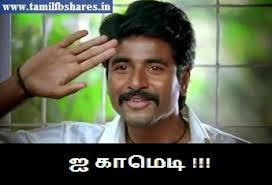 நான் யாருன்னு எனக்கே தெரியலைங்கோ தெரிஞ்சா சொல்லுங்க
