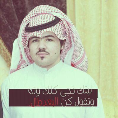 - طالٺ علينا الغيبہ ؟ و اشتقنا لهم /3'