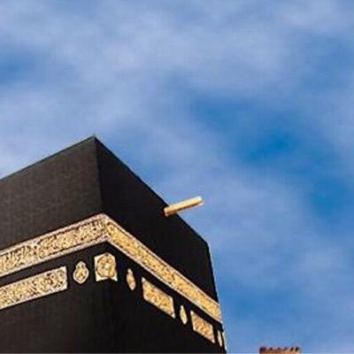 لاإله إلا الله وحده