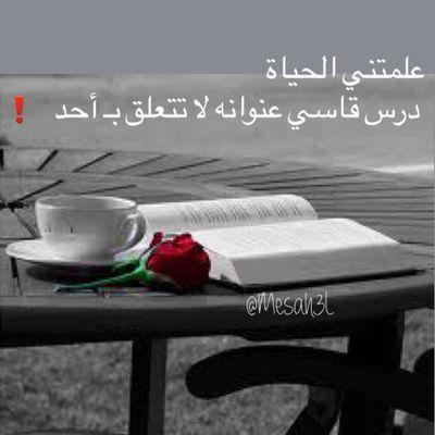 يارب رضاك والجنه