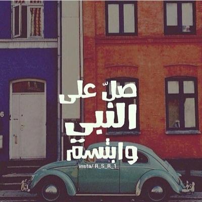 تغريداتي ف المفضله