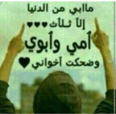 ‏لا تهتم لما يقال عنك ! فأنت تعرف من أنت ❤ ولا تقلل من قيمتك .. فَ سر الفشل هو !! •||.. محاولة إرضاء الجميع ..||• --