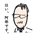 Akihito_ABE Profile Picture