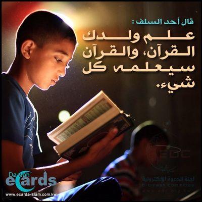الله 
يحفظ الكويت وشعبها
