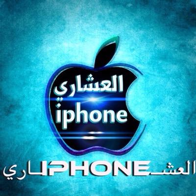 نبحر سوياً في عالم التقنية و برامج الهواتف الذكية لنصتاد لكم كل جديد و مفيد راجع المفضلة يمكن تلاقي شئ يفيدك