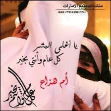 A7bk Ya N6r 3enii 3natiii kik:Hazz3Sk 
Snap Chat : Buu_Nhayan