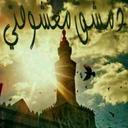 الليث الدمشقي (@5844323d523e4c6) Twitter