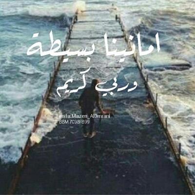 Kuwait ❤
