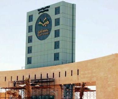 ‏‏‏كلية العلوم واﻵداب بشقراء                                                        جامعة شقراء