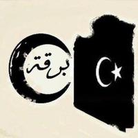 مُغرد شعبي (@cyrenaica_51) 's Twitter Profile Photo