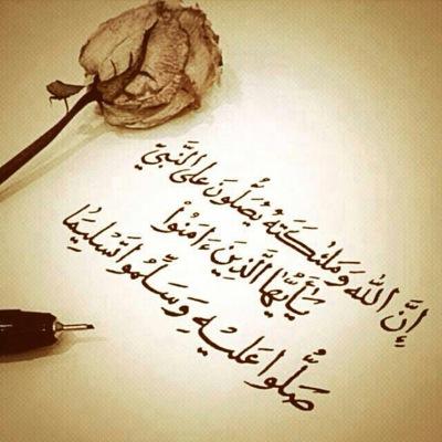 أُم مُعَاذ