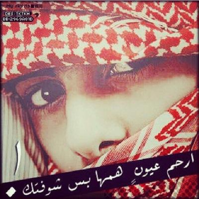 كيف اكو وتساب