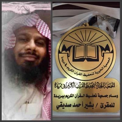 دكتوراه في العقيدة والمذاهب المعاصرة. شاعر مهتم بأدب الأطفال. (استاذ جامعي ومدير القبول والتسجيل،ومدير تحرير مجلة سنان سابقا)