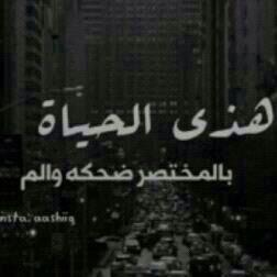 انطق جمالا،،أو تجمل بالسكوت