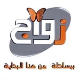 ‏‏‏‏‏‏‏‏‏‏‏‏‏‏‏‏‏‏‏‏‏‏‏‏‏‏‏‏‏‏‏‏‏‏‏‏‏‏‏‏‏‏‏وما توفيقي إلا بالله أتعابي 2000 بعد الملكه 
( لايوجد مسيار)
