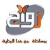 وسيط  من أهل الشمال (@wwty22h) Twitter profile photo