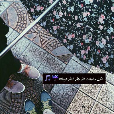 ‏‏‏‏انفطر قلبي واعتدت على الجلوس لوحدي والذكريات من حولي لم أعتد على هذا الشعور انه صعبا نوعا ما واتخذت قرارا كان لابد أن اتخذه منذ  زمن و هو أن لا اجعل غير الل