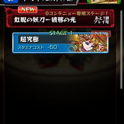 Pp モンスト垢 Pppponp Twitter