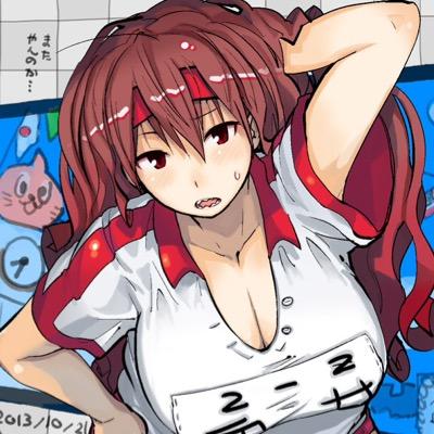 Just call me Matsuri but don't think I'll be giving speical favors if you catch my drift..『#RP』#DMClosed +18