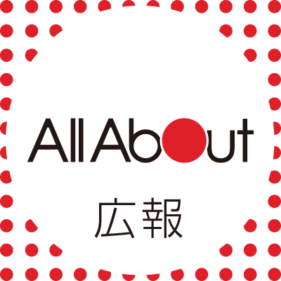 allabout_pr's profile picture. All About広報の公式アカウントです。プレスリリースをはじめオールアバウトグループの最新情報を配信中です。  ガイドへの取材・出演依頼はこちらからhttps://t.co/kAPe5cCG1U