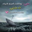 عااااشقه الحرمين (@11Abrar2002) Twitter