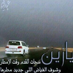 (‏‏‏‏‏‏سبحان الله   ~ ~   الحمدلله   ~  ~   الله اكبر   )