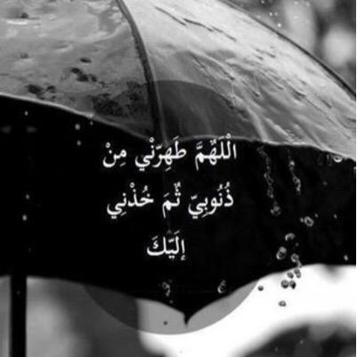 حساب مخصص للتبادل الريتويت ونشر الحسابات اذا تبي تنشر حسابك ماعليك الا متابعتي والافضلية لحسابات المتوفين ( لا ارتوت ولا انشر للحسابات التي تحمل صور نساء)