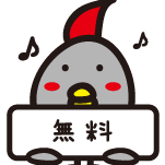 ウォーロックの課金アイテムを無料でゲット Warrockkakin Twitter ウォーロックの課金アイテムを無料でゲット Warrockkakin Twitter