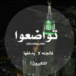 ساعد قدر المستطاع فربما ياتي يوم تبحث فيه عن من يوساعدك