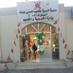 مدرسة الرميلة (5-10) (@alrumailaschool) Twitter profile photo