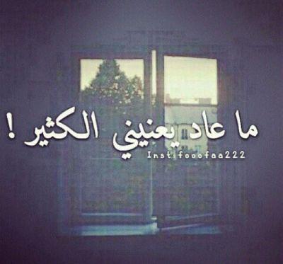 موظف حكومي أعمل من أجل وطني