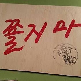 parkcyprianus's profile picture. 무언가의 글로 나를 나타낼 수 있다는 것 자체가 오류...