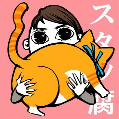 acu@スーサイドライン&サム転さんのプロフィール画像