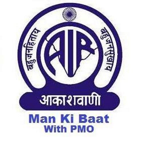 An Official Page #MannKiBaat with @PMOindia @NarendraModi #PMO

https://t.co/g7WWOZEFv1