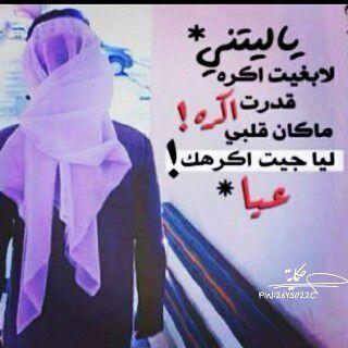 لا إله إلا أنت سبحانك إني كنت من الظالمين