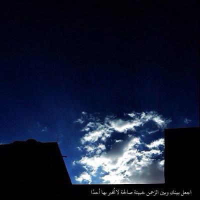 هدى جعلته لك ل يكون لك فرجا في دنيآك ، و زآد في أخرتك , ف يآرب إجعل كل حرف صدقة جآريه في موآزين حسنآتهآ إلى يوم يبعثون ♡♡♡ $ ~