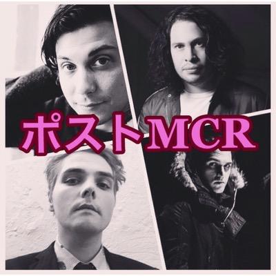 (旧アカウント名: ポストMCR Japan @postmcrjapan) unofficial japanese fan account for MCR マイケミカルロマンスの非公式ファンアカウント。最新の情報をお届けします！フランクのソロ活動は@frankierojapan で更新中！