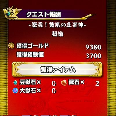 monsuto4769's profile picture. 