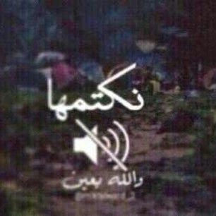 الله يمحي اشيائكم الموجعه ويبدلها بفرح !