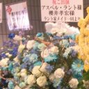 いつ (@13ne_) Twitter