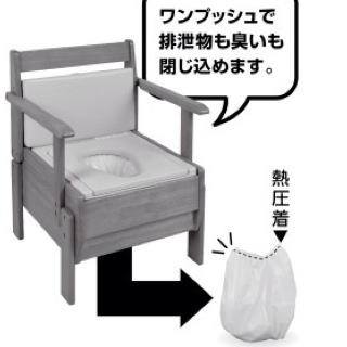 トイレはラップポン！！

さーラップポンはじめよう！