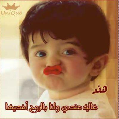 ‏عشقي آلوحيد آلشمآل - حآئل ♥