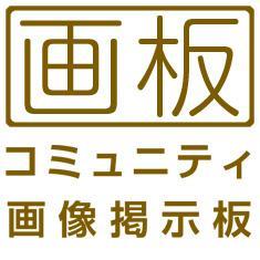 画像掲示板 画板 アサ芸 人気グラドル 高崎聖子 の 肉体契約 動画であの女子アナ レーズン牧野結美 が高笑い Http T Co Vzwi6poe7w s Http T Co Chpgjuac2e 画像掲示板 画板 アサ芸 人気グラドル 高崎聖子 の 肉体契約 動画であの女子アナ レーズン牧野結美 が高笑い Http T Co Vzwi6poe7w s Http T Co Chpgjuac2e