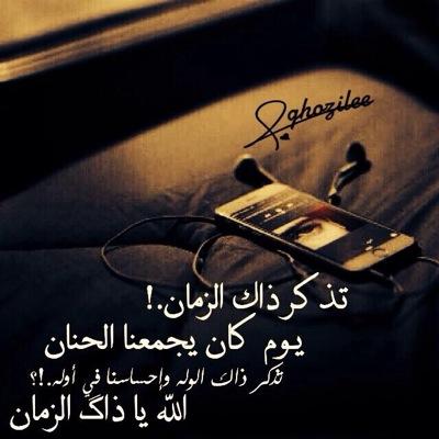 اللهم اني اسئلك حبك