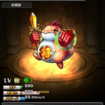 タスの巣窟 運極募集 Shota Baka Twitter