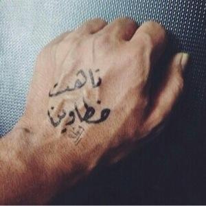 لا اله الا انت سبحانك اني كنت من الظالمين ~
