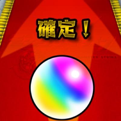 モンスト&パズドラハマってるよって人はフォローよろしく！フォロバします〜運極所持
