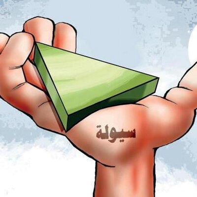 أماني الودعاني-استشارية مبيعات-للاستفسار:0597597579