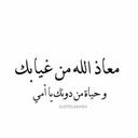 wagdan (@11Wagdan) Twitter